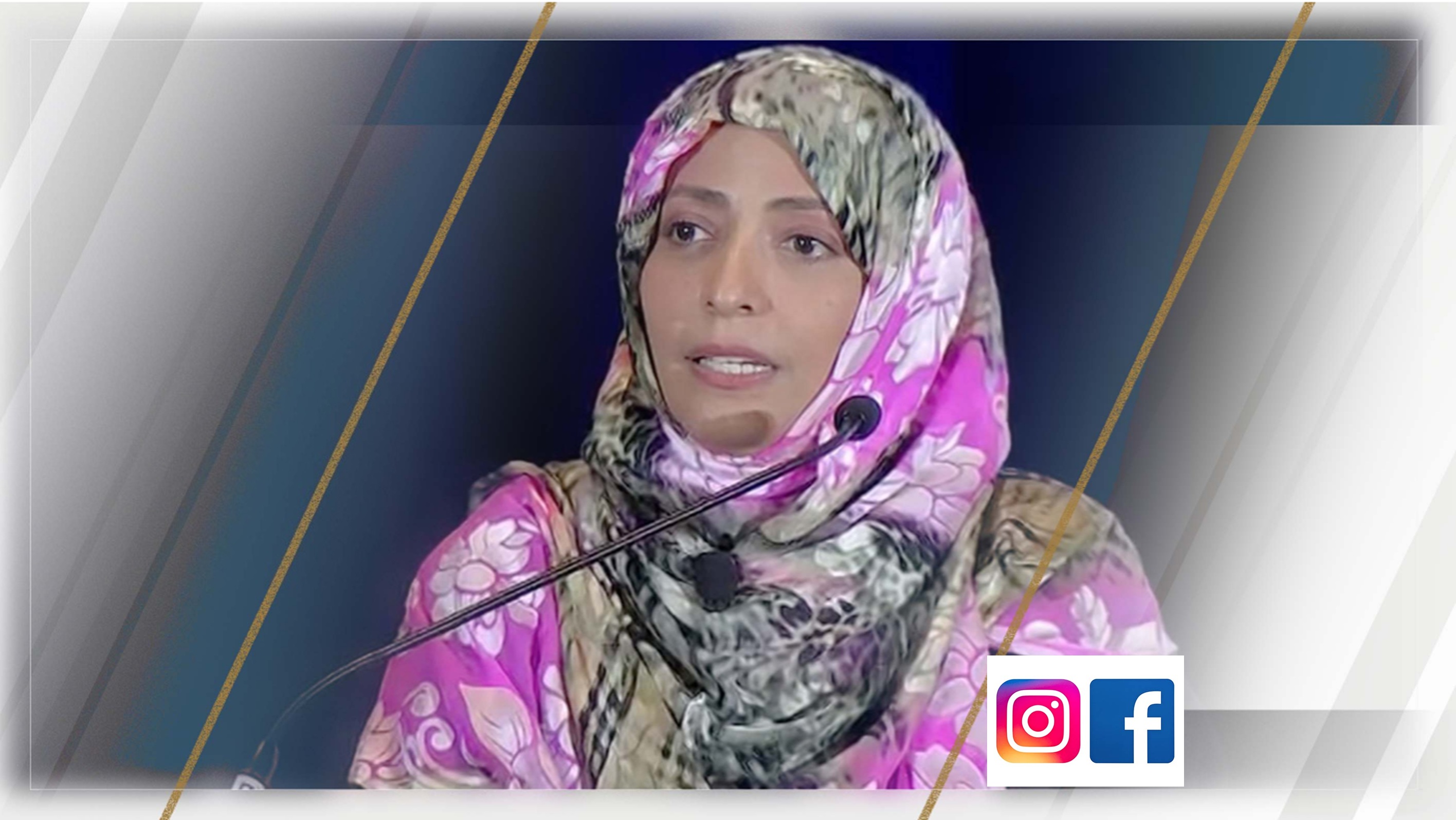 Tawakkol Karman Participates in the Meta Oversight Board Meeting for Facebook and Instagram